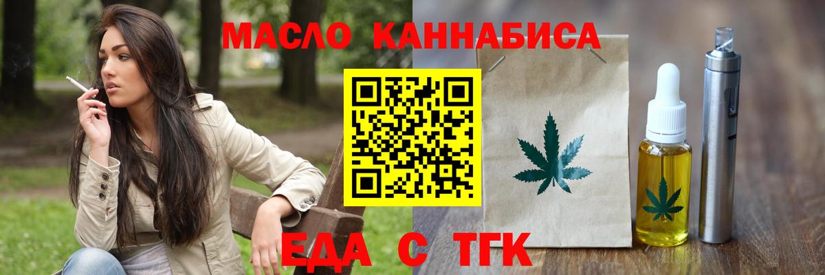 Canna-Cookies марихуана  Вход с VPN  Ливны 