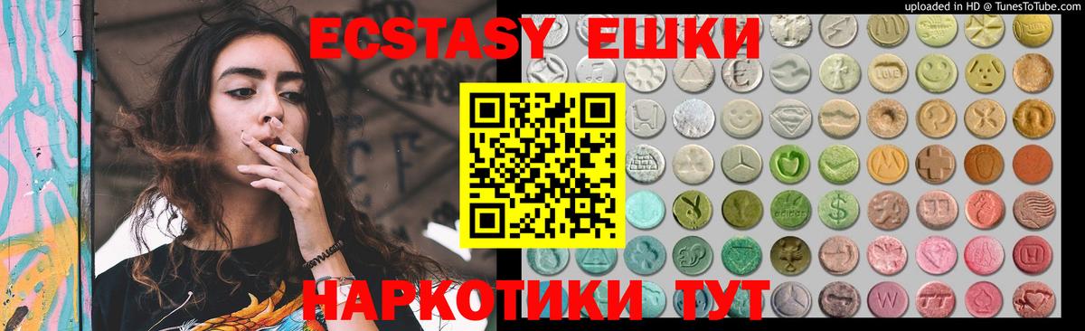 Ecstasy louis Vuitton Ливны
