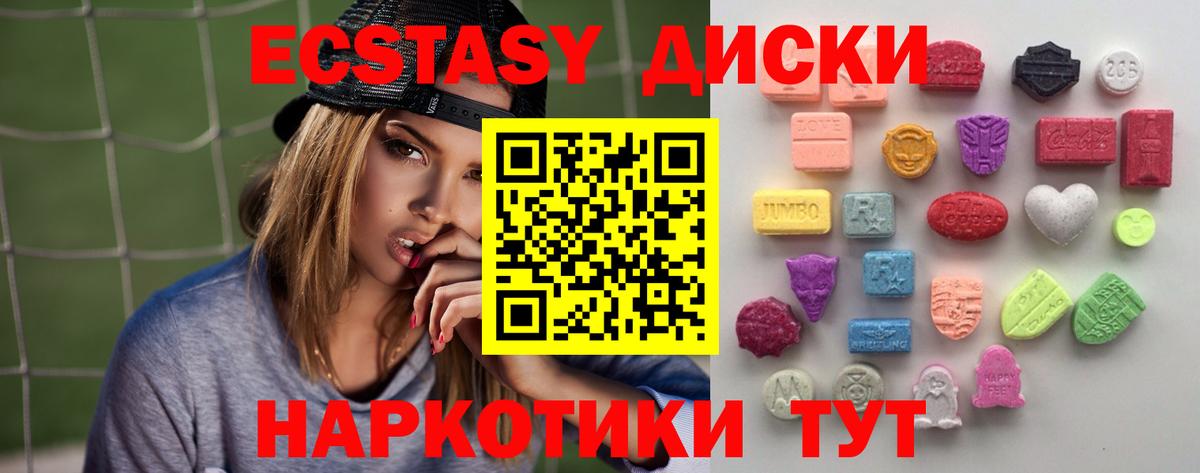 Ecstasy louis Vuitton  Вход с VPN  Ливны  shop состав  Экстази 300 mg 