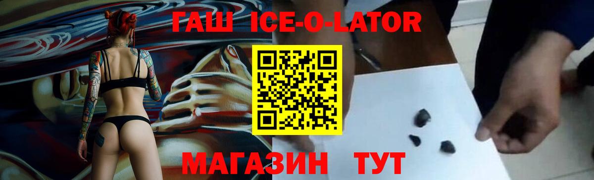 Ливны  Гашиш  Вход с VPN  ГАШИШ гарик  Гашиш hashish 