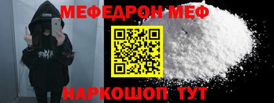 ешки Заволжье