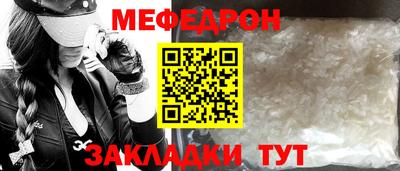 кокаин Заводоуковск