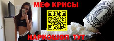 кокаин Заводоуковск