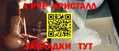 ешки Заволжье