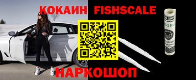 ешки Заволжье
