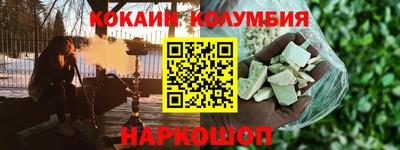 кокаин Заводоуковск