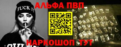 ешки Заволжье