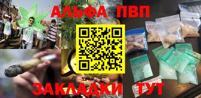 ешки Заволжье