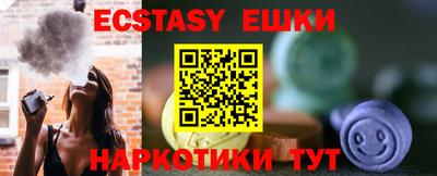 ешки Заволжье