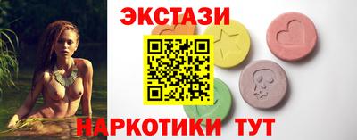 кокаин Заводоуковск