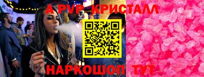 ешки Заволжье