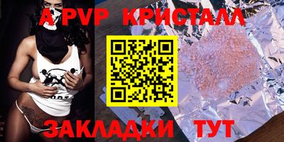 кокаин Заводоуковск