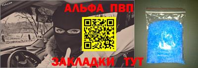кокаин Заводоуковск