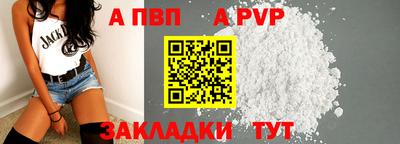 ешки Заволжье