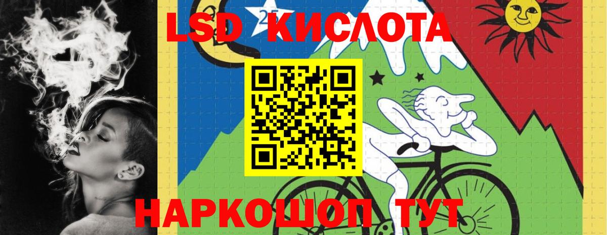 ЛСД экстази  Вход с VPN  Ливны  Лсд 25 экстази ecstasy  LSD-25 экстази кислота 