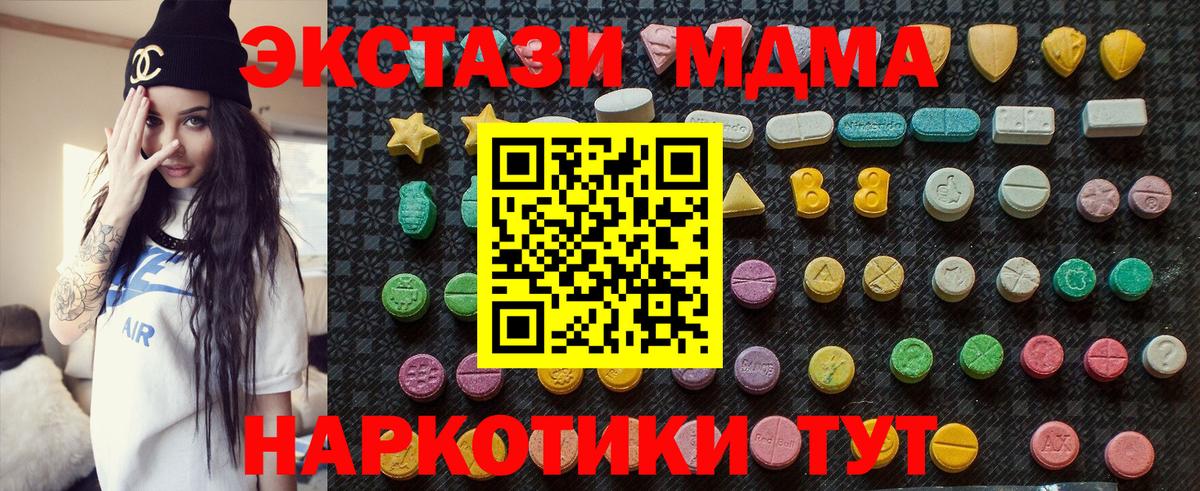 Купить закладку  А ПВП СК   Вход с VPN  ЭКСТАЗИ  МЕФ   Гашиш  Ливны  Бошки Шишки  Кокаин 