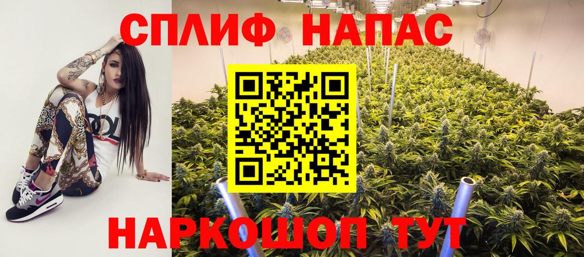 Канабис AK-47  Вход с VPN  Бошки марихуана SATIVA & INDICA  Конопля Bruce Banner  Ливны  Шишки марихуана MAZAR 