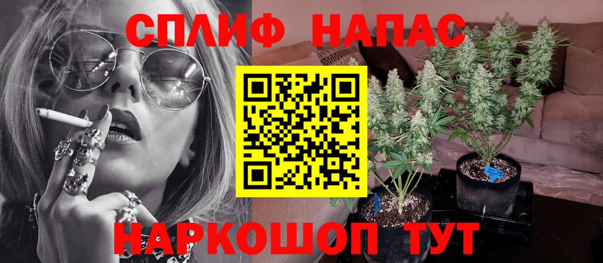 Марихуана Ganja Ливны